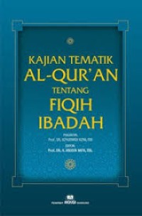 Image of KAJIAN TEMATIK AL-QUR'AN TENTANG FIQIH IBADAH